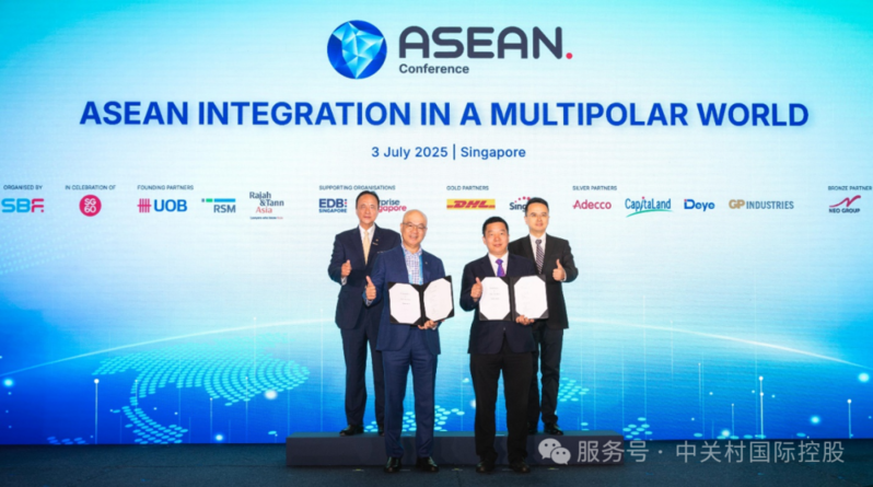 ZGC International and UOB China Sign Strategic MoU to Accelerate ASEAN ...
